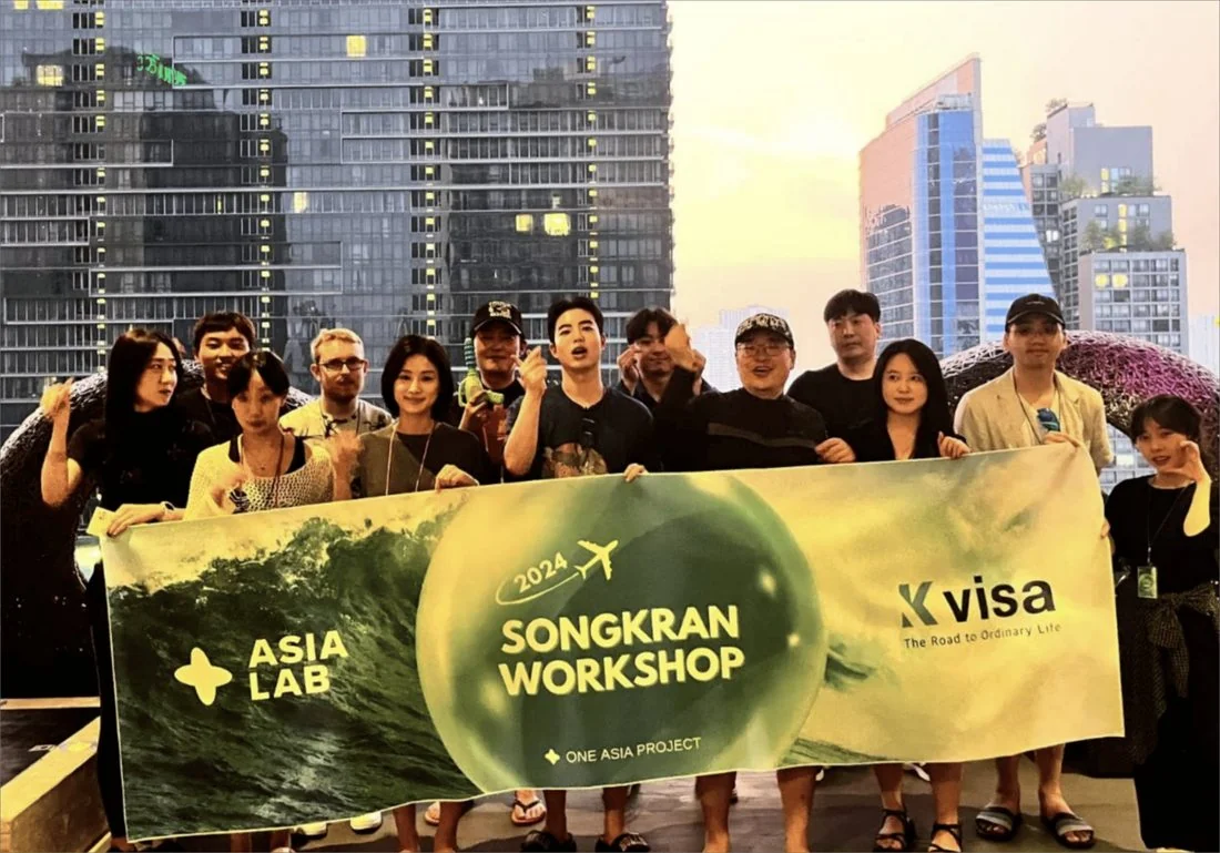 ASIA LAB 오리엔테이션